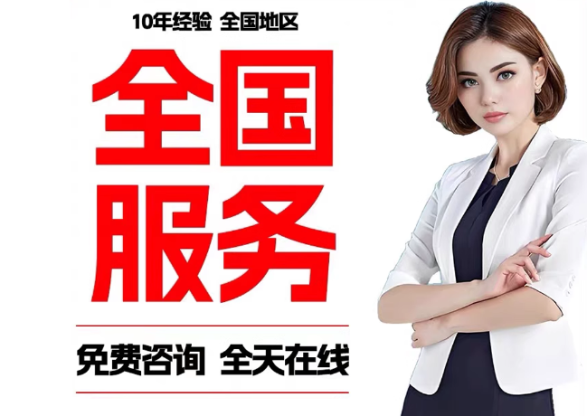 农安在职公积金代提